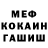Метадон белоснежный _hereston_ YT
