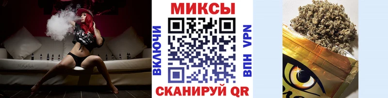 наркотики  Ленск  Бутират бутандиол 