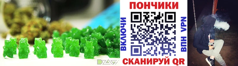 Печенье с ТГК конопля  blacksprut сайт  Ленск 