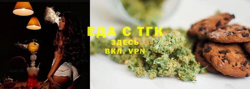 Canna-Cookies марихуана  Ленск 