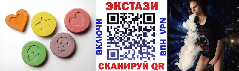 Ecstasy Дубай  хочу наркоту  Ленск 