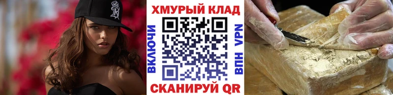 Героин Афган  Ленск 