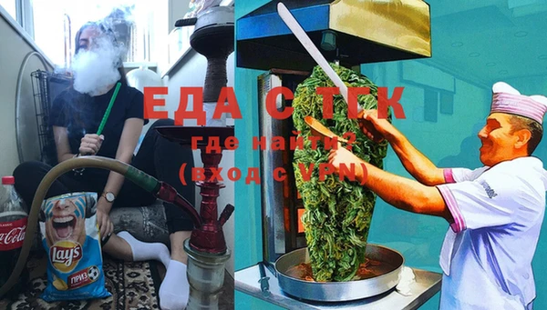 герыч Лихославль