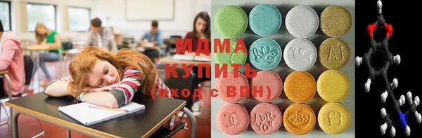 альфа пвп Магадан
