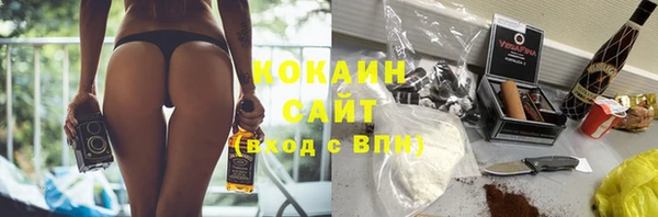 альфа пвп Магадан