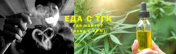 герыч Лихославль