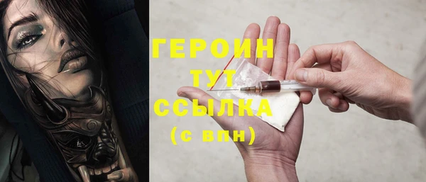 герыч Лихославль