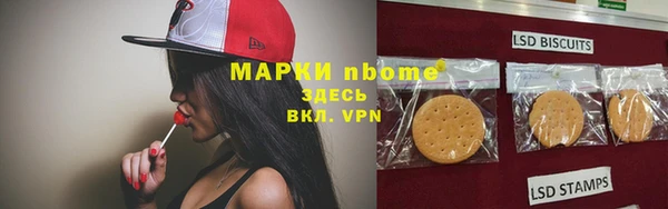первитин Майский