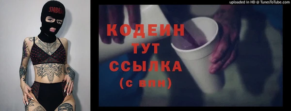 альфа пвп Магадан