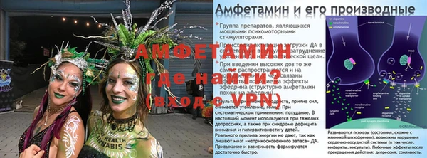 альфа пвп Магадан