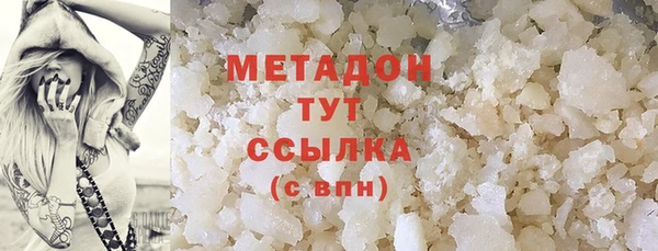 первитин Майский