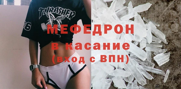 альфа пвп Магадан