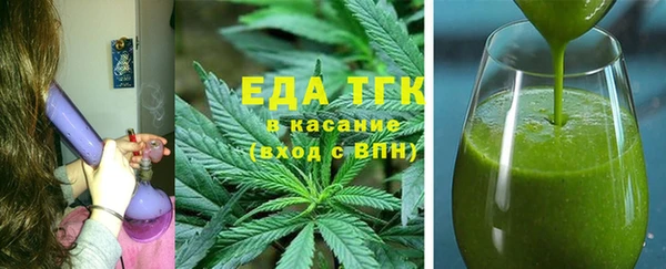 альфа пвп Магадан
