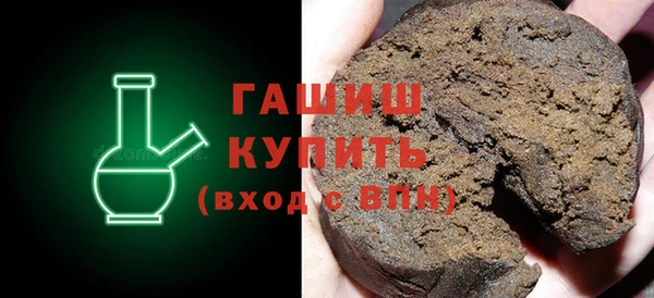альфа пвп Магадан