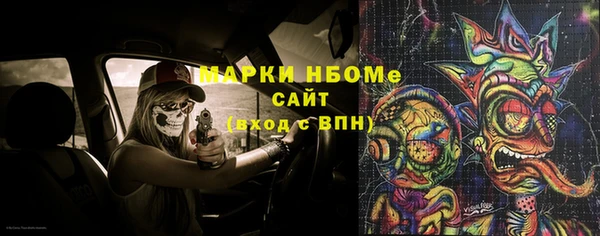 первитин Майский