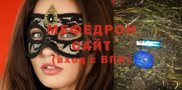 герыч Лихославль