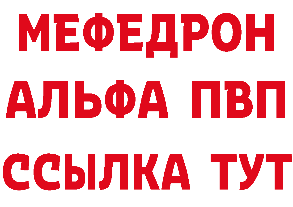 Как найти закладки? дарк нет состав Ленск